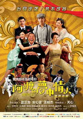 天海翼在线视频