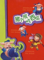 乖把腿开大点之调教h